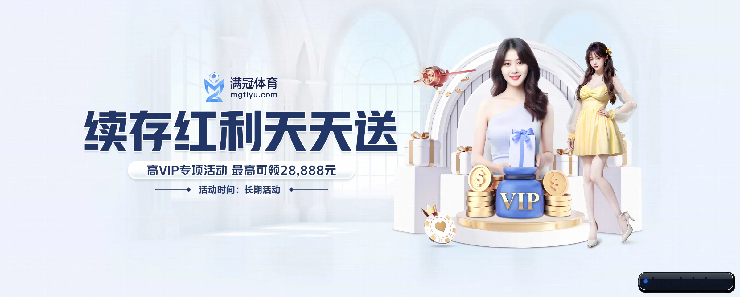 沙巴体育 APP 界面(shaba)